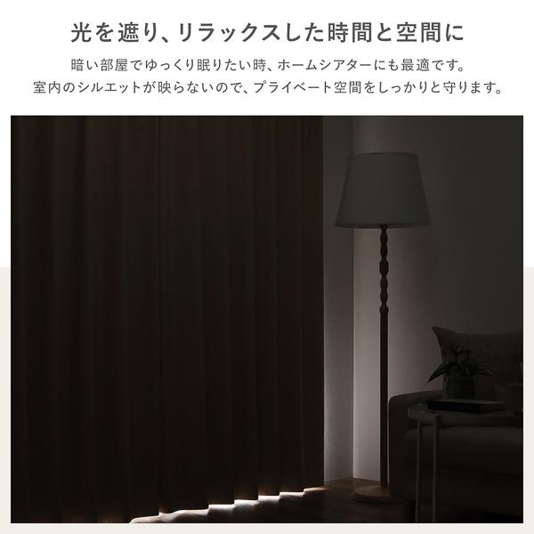 国産 1級遮光 ドレープカーテン＋レースカーテンセット 幅150×丈230cm 2枚入 各1枚 ダークグレー 洗える 遮熱 遮音 遮光カーテン_4