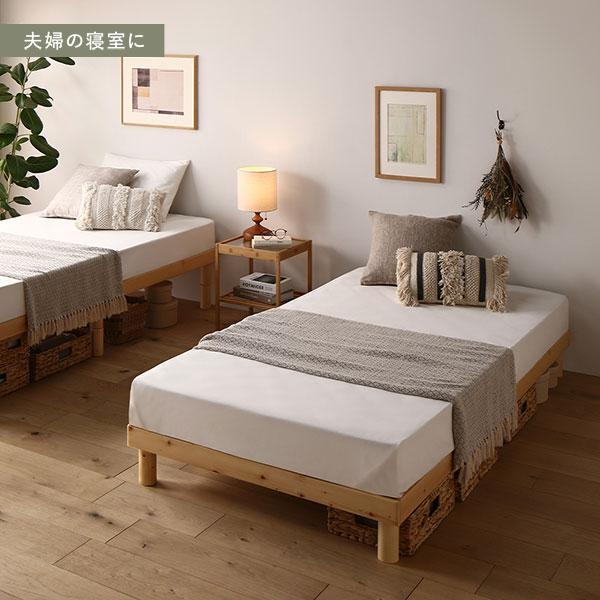 天然木 すのこ ベッド セミダブル ベッドフレームのみ ホワイト ヘッド