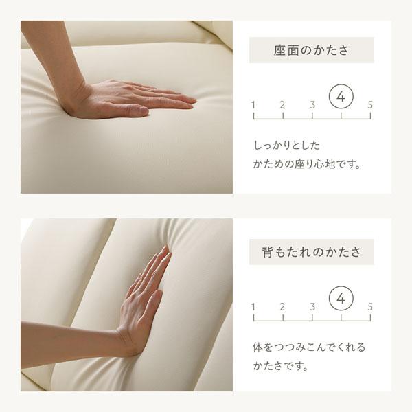 木肘 合皮 ソファ 1人掛け クリームアイボリー ナチュラル脚 天然木