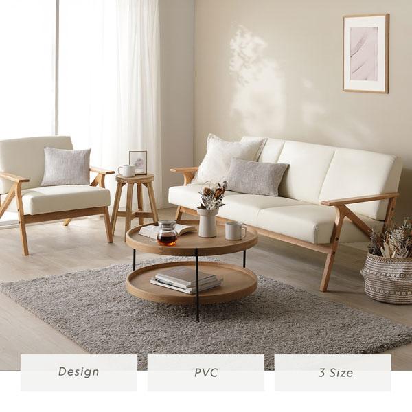 木肘 合皮 ソファ 1人掛け クリームアイボリー ナチュラル脚 天然木