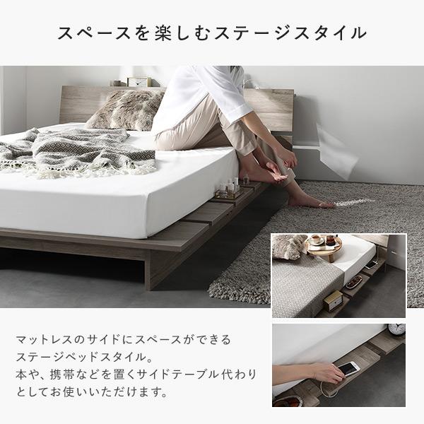 ローベッド 棚付 ステージタイプ セミダブル 幅140cm ベッドフレーム
