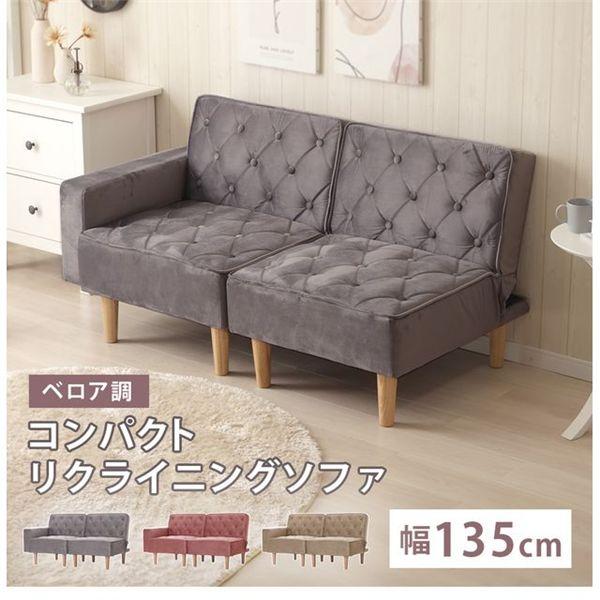 ソファベッド 約幅73cm グレー 木脚 脚付き 肘付き ウレタン 3段階 