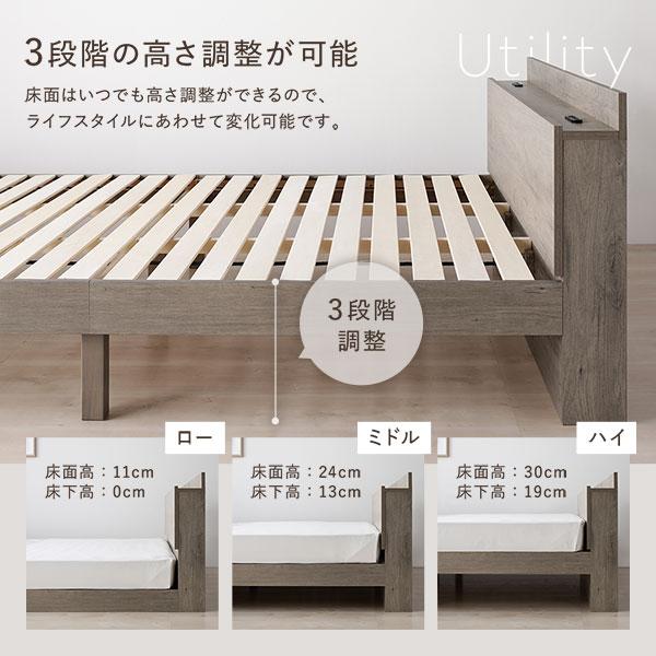 ワイドキング 260 SD＋D 国産ポケットコイルマットレス付 ハード シャビーオーク 連結 高さ調整可 【グレイトス】 宮付 すのこ