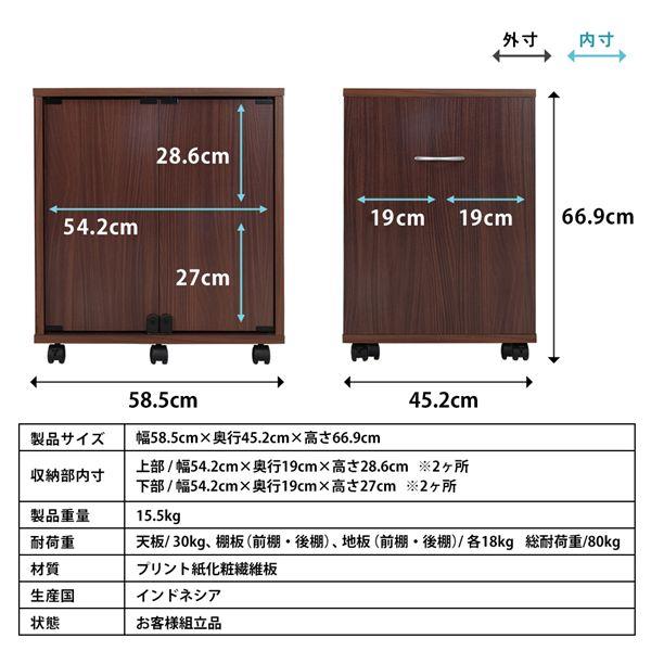 同人誌専用 鍵付扉 押入れブックワゴン 両面扉 ブラウン 組立品_5