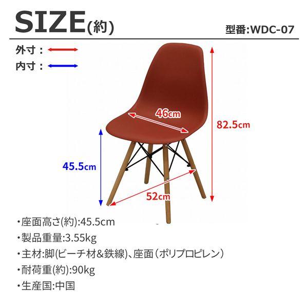 シェルチェア4脚セット レッド 組立品 : Mono Natural(インボイス登録