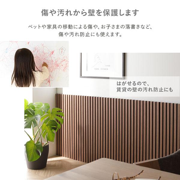 〔6枚セット〕 吸音 ウッド ウォールパネル 約幅80×奥行30×厚み2.1cm ライトブラウン 工事不要 DIY 吸音パネル 騒音対策_10
