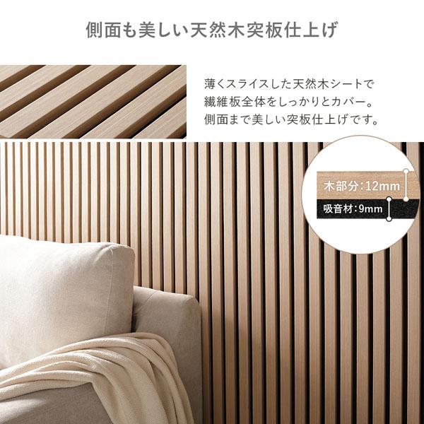 〔6枚セット〕 吸音 ウッド ウォールパネル 約幅80×奥行30×厚み2.1cm ライトブラウン 工事不要 DIY 吸音パネル 騒音対策_11