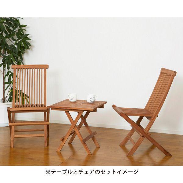 チークチェア2脚組 折りたたみ式 完成品〔代引不可〕 : Mono Natural