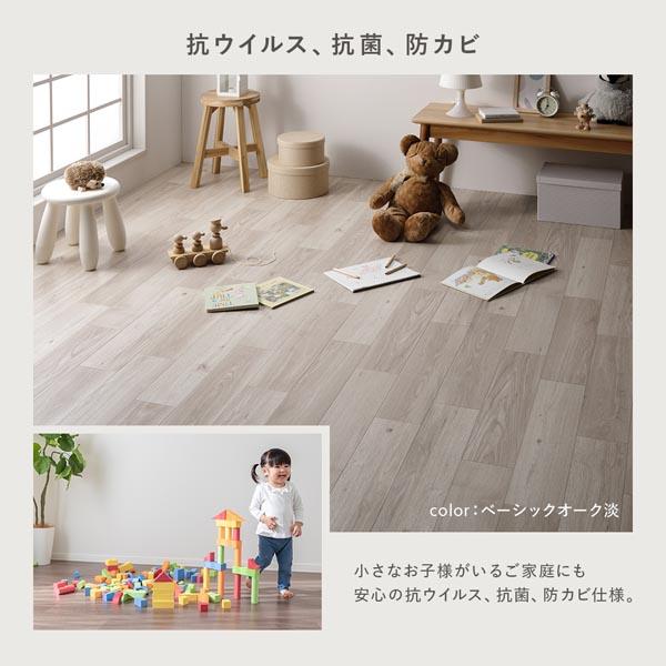 クッションフロア 2枚入り 8畳用 約182×360cm アッシュグレイ 日本製 はっ水 抗菌 抗ウイルス 防カビ 防炎_13