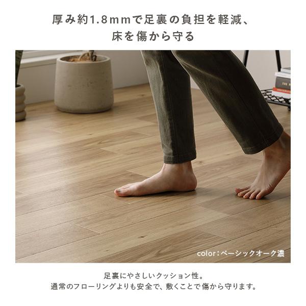 クッションフロア 2枚入り 8畳用 約182×360cm ラスティックメイプル 日本製 はっ水 抗菌 抗ウイルス 防カビ 防炎_12