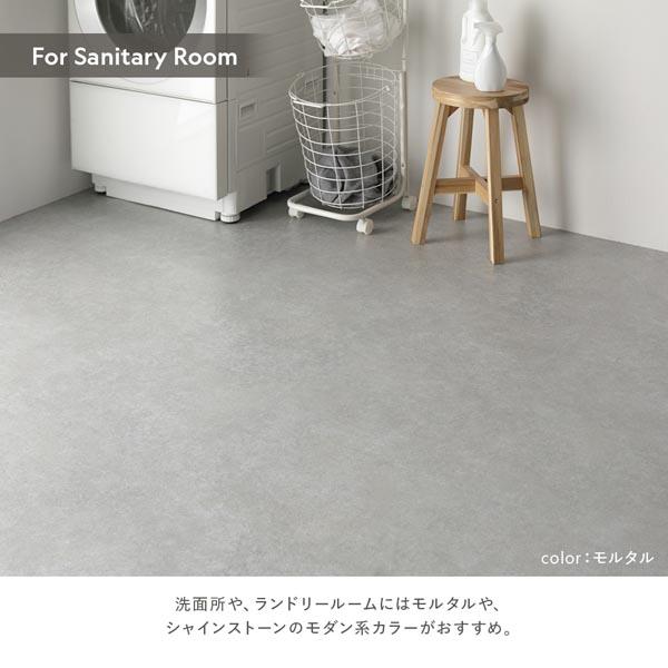クッションフロア 2枚入り 8畳用 約182×360cm ラスティックメイプル 日本製 はっ水 抗菌 抗ウイルス 防カビ 防炎_16
