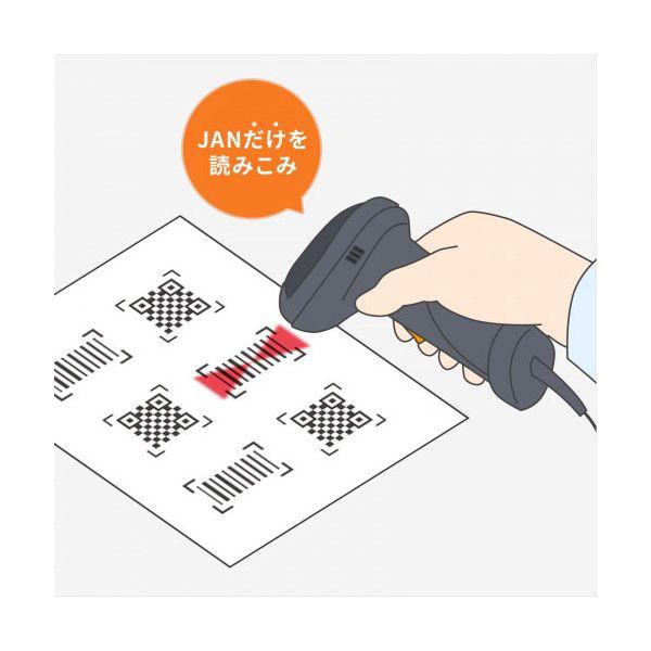 サンワサプライ 2次元バーコードリーダー 照合機能搭載 グレー BCR-2D12