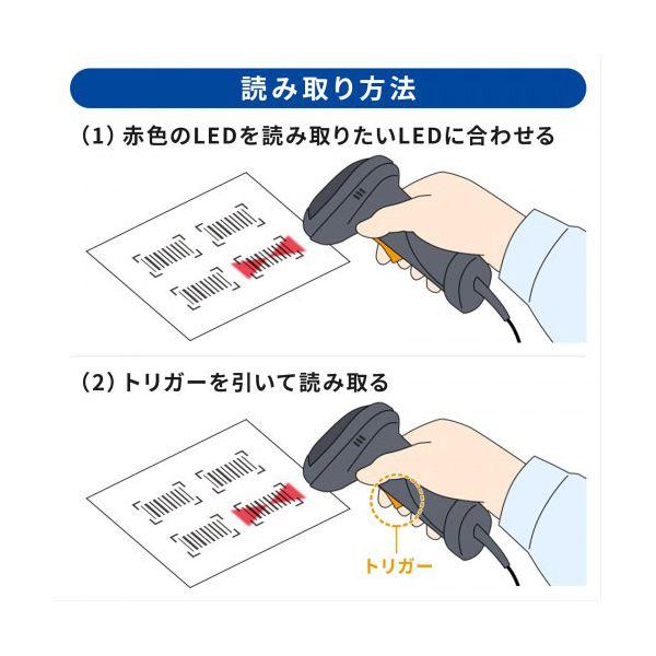 サンワサプライ 2次元バーコードリーダー 照合機能搭載 グレー BCR-2D12