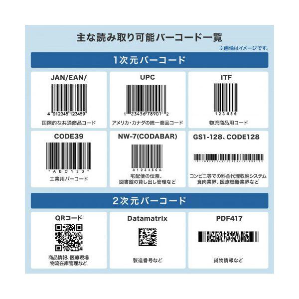サンワサプライ 2次元バーコードリーダー 照合機能搭載 グレー BCR-2D12