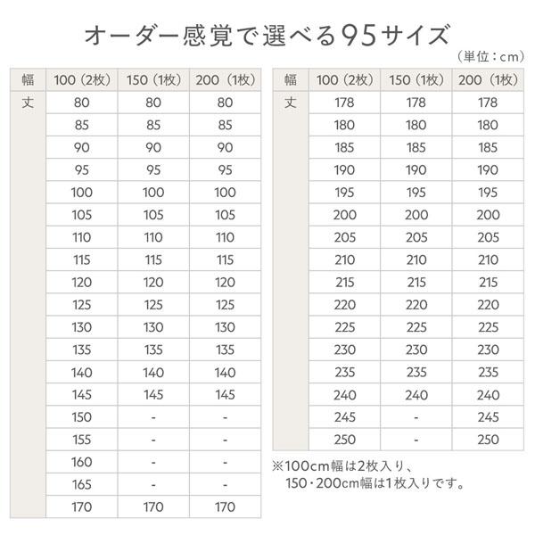 日本製 リネン カーテン 幅200×丈95cm 1枚入り グレー 亜麻調 麻 天然素材 通気性 速乾性 保温性 国産 受注生産 リビング_14
