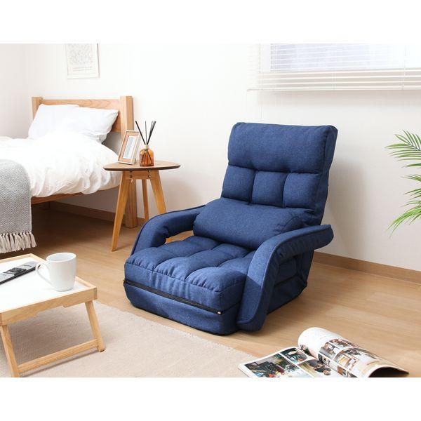 4WAY座椅子 NV ネイビー 組立品