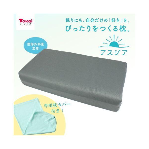 藤久 アスシア枕 BOXレギュラー