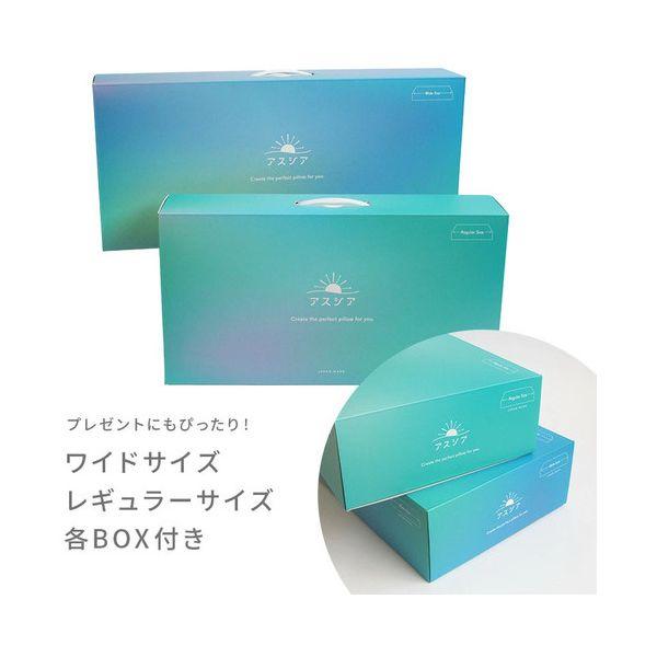 藤久 アスシア枕 BOXレギュラー