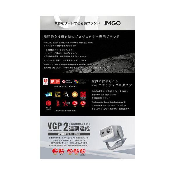 JMGO FHDジンバル一体型プロジェクター N1S プロジェクター PC パソコン 周辺機器 OA機器 事務機器_3