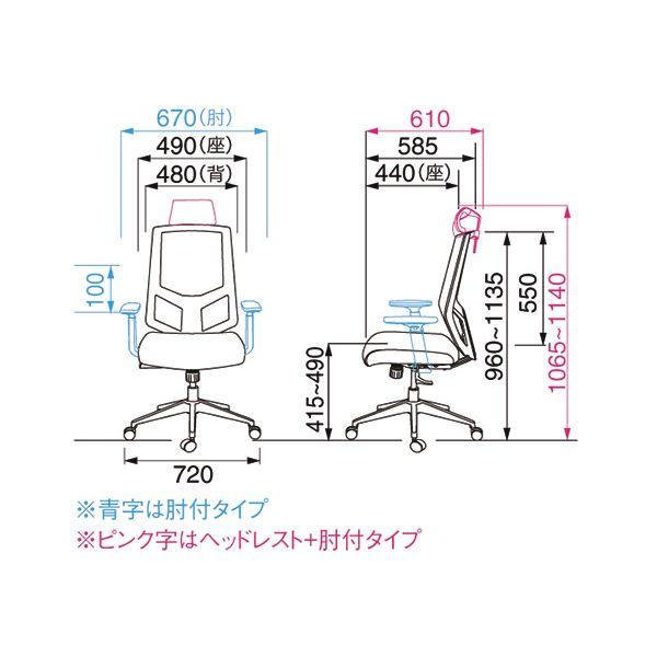 YAMAZEN FIT WORK BCワークチェア 肘付 ブラック BCM-A46（BK） 1脚 組立式_2