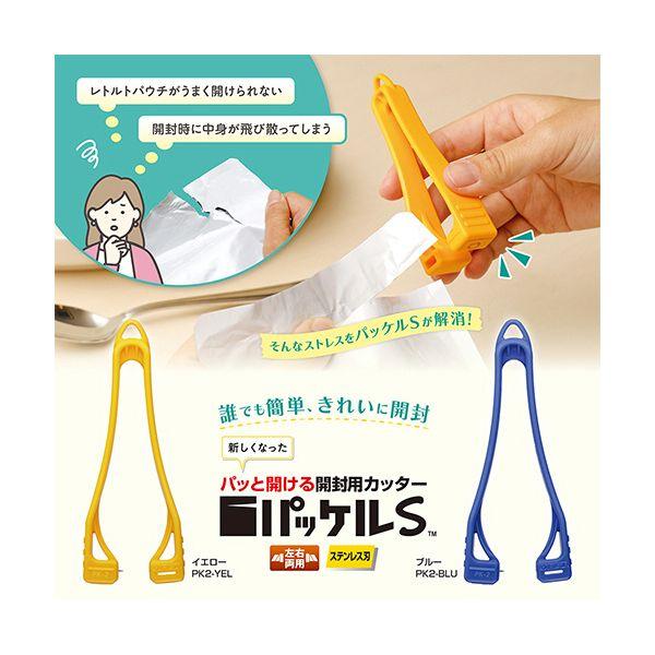 オルファ パッケルS イエロー PK2-YEL 1セット（30個）_1