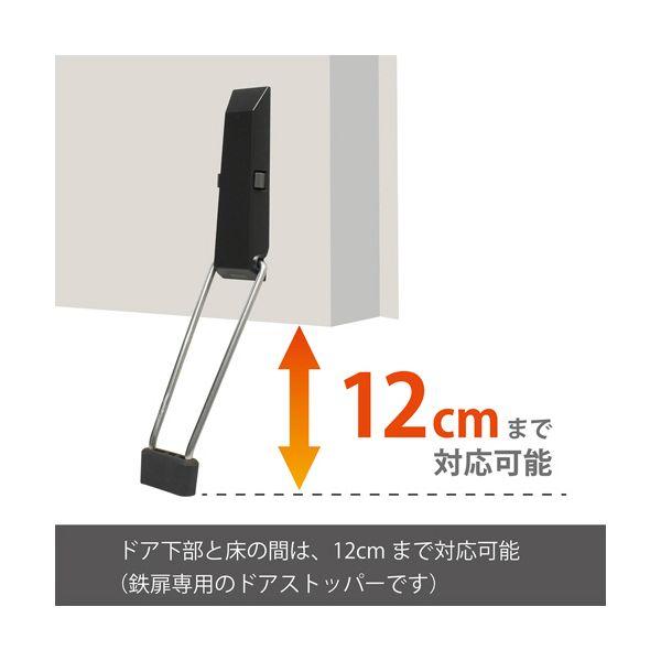 まとめ） マグエックス マグネットドアストッパー ゼロスライド