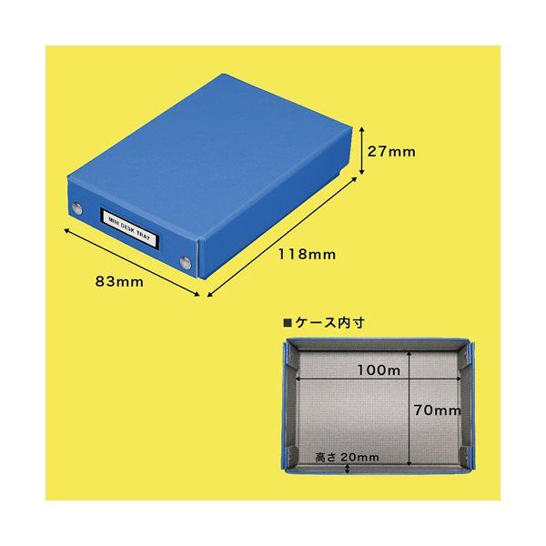 （まとめ） キングジム ミニデスクトレー グレー MN4008-GY 1個 〔×10セット〕の画像