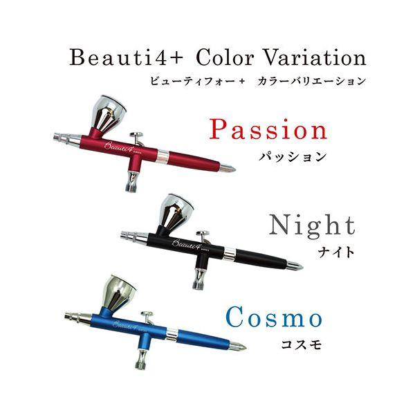 エア湖テックス AIRTEX エア湖毛はらい Beauti4+（ビューティフォープラス） 0.3粍 ナイト爵（黒） XP-B4B-BK