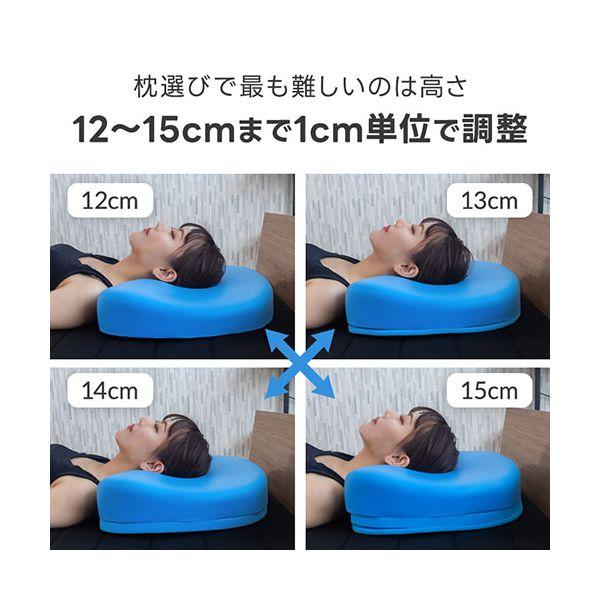 BlueBlood 新ブルーブラッド3D体感ピロー 高さも素材もあなた仕様 1cm