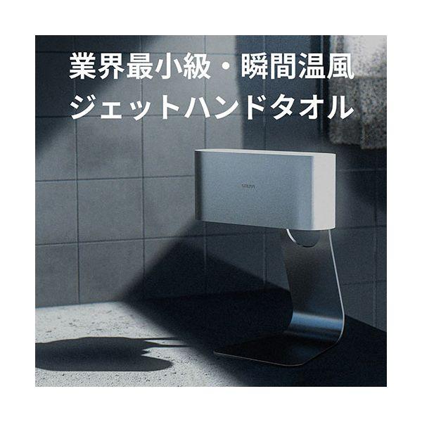 SOUYI JAPAN ジェットハンドタオル ECOD（エコド） ハンド