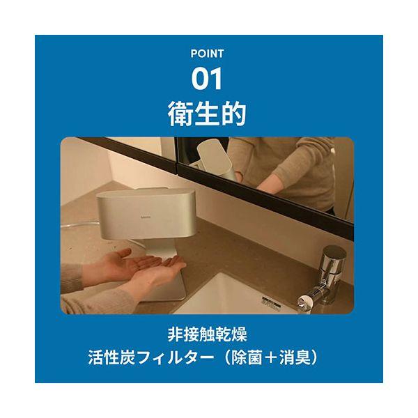 SOUYI JAPAN ジェットハンドタオル ECOD（エコド） ハンドドライヤー