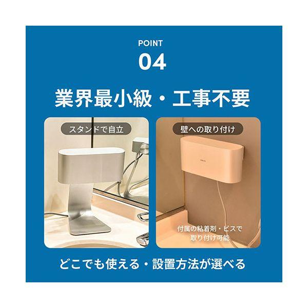 SOUYI JAPAN ジェットハンドタオル ECOD（エコド） ハンド