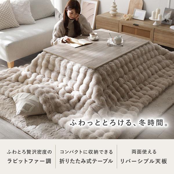 こたつ 2点セット こたつテーブル 正方形 約75×75cm ホワイトウォッシュ×ナチュラル ＋ こたつ布団 約190×190cm ホワイト カジュアル コタツ 折脚 ＋ ポコ...の画像