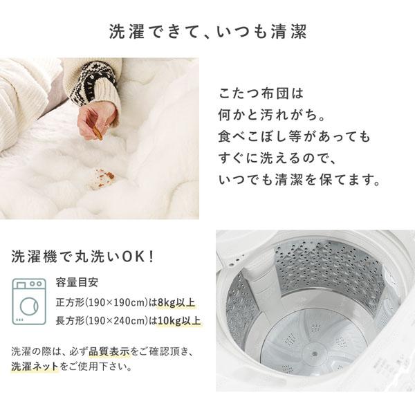 こたつ 2点セット こたつテーブル 正方形 約75×75cm ホワイトウォッシュ×ナチュラル ＋ こたつ布団 約190×190cm ホワイト カジュアル コタツ 折脚 ＋ ポコ...の画像