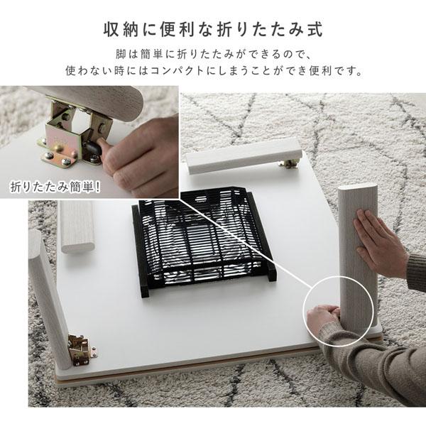 こたつ 2点セット こたつテーブル 正方形 約75×75cm グレージュ×ウォールナット ＋ こたつ布団 約190×190cm グレー カジュアル コタツ 折脚 ＋ ポコポコふ...の画像