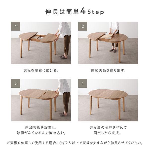 オーバルエクステンションテーブル 高さ72.5cm ナチュラル ハイタイプ