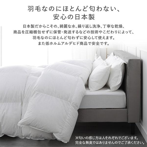 羽毛 掛け布団 セミダブル ホワイト ダウン率90％ 日本製 高品質ホワイトダックダウン 防ダニ 防花粉 防汚 抗菌 防臭 掛布団_5