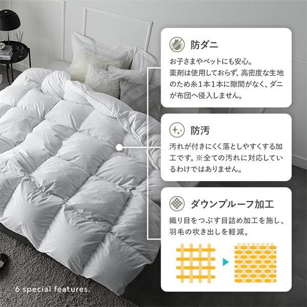 羽毛 掛け布団 セミダブル ライトグレー ダウン率90％ 日本製 高品質ホワイトダックダウン 防ダニ 防花粉 防汚 抗菌 防臭 掛布団_10