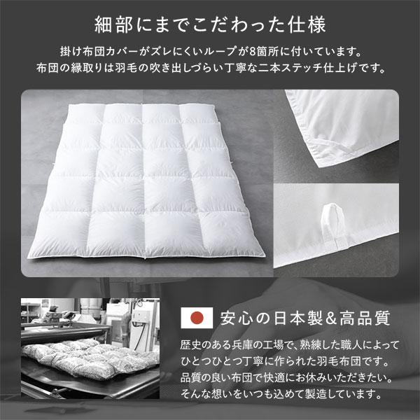 羽毛 掛け布団 セミダブル ライトグレー ダウン率90％ 日本製 高品質ホワイトダックダウン 防ダニ 防花粉 防汚 抗菌 防臭 掛布団_12