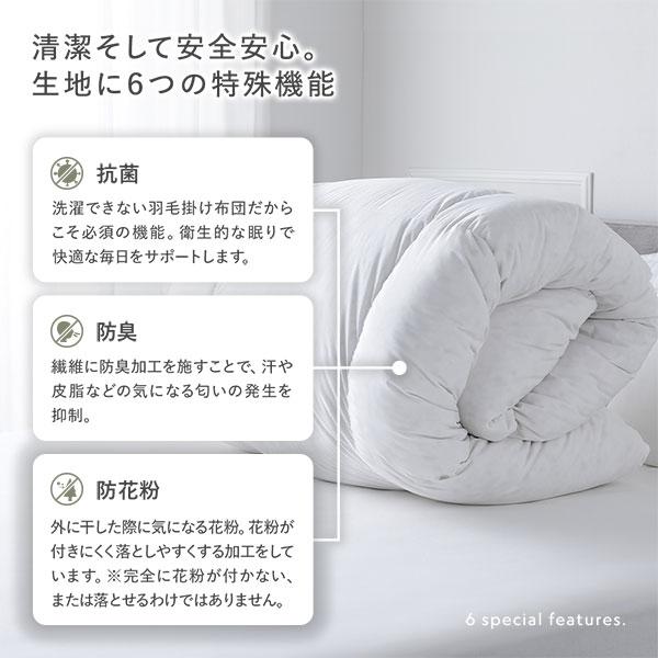 羽毛 掛け布団 ダブル ライトグレー ダウン率70％ 日本製 高品質ホワイトダックダウン 防ダニ 防花粉 防汚 抗菌 防臭 掛布団_9
