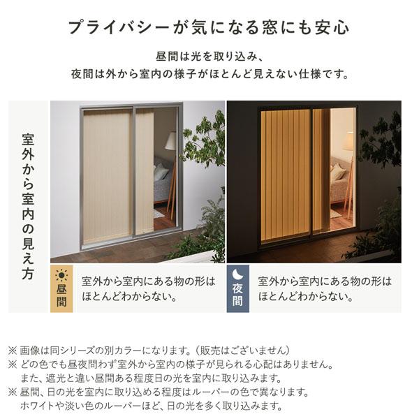 バーチカルブラインド 幅190×丈240cm パールグレー 左操作 縦型