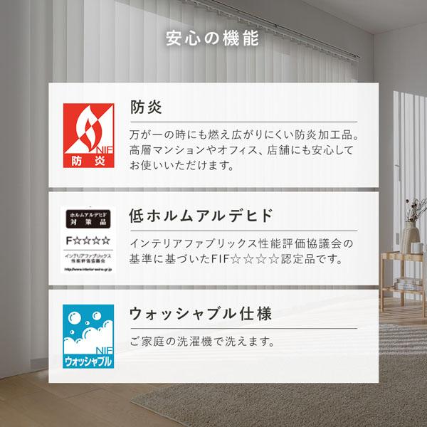 バーチカルブラインド 幅190×丈240cm パールグレー 左操作 縦型