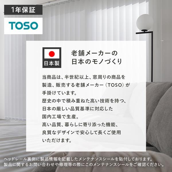 バーチカルブラインド 幅230×丈230cm プラチナグレー 右操作 縦型