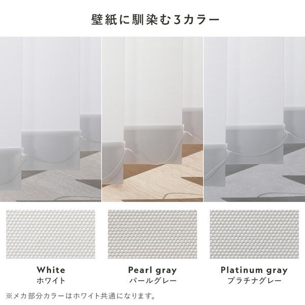バーチカルブラインド 幅230×丈230cm プラチナグレー 右操作 縦型