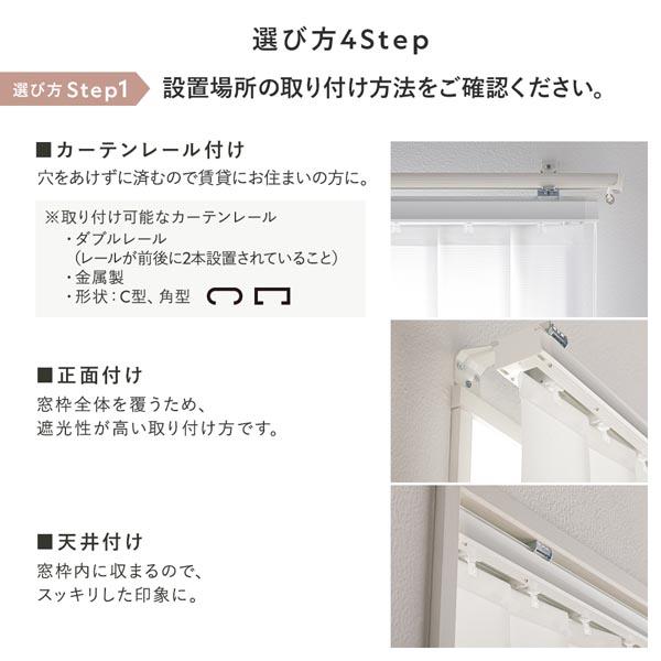 バーチカルブラインド 幅160×丈200cm ホワイト 左操作 縦型 ブラインド