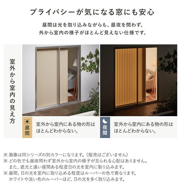 バーチカルブラインド 幅160×丈200cm ホワイト 左操作 縦型 ブラインド