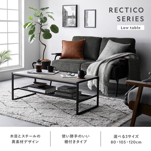 ローテーブル 単品 幅120cm ナチュラル 収納棚 アジャスター付