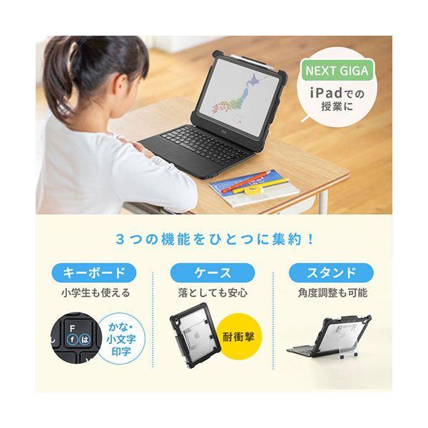 サンワサプライ iPad 第10世代 A16専用ケース付き一体型キーボード Type-Cケーブル接続 ブラック SKB-IP8BK_2