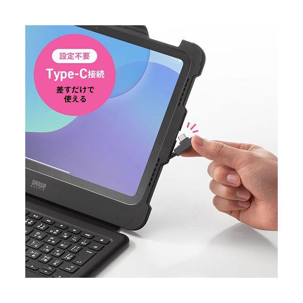 サンワサプライ iPad 第10世代 A16専用ケース付き一体型キーボード Type-Cケーブル接続 ブラック SKB-IP8BK_3