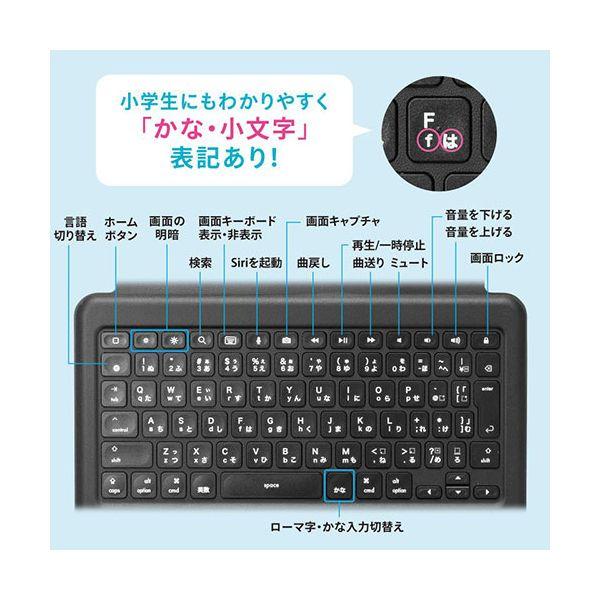 サンワサプライ iPad 第10世代 A16専用ケース付き一体型キーボード Type-Cケーブル接続 ブラック SKB-IP8BK_4